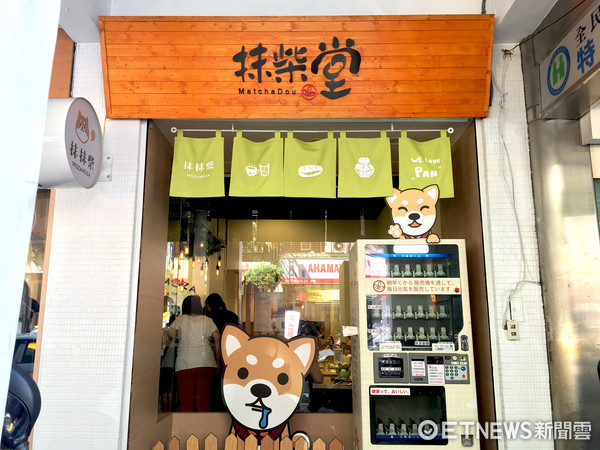 ▲现在“抹柴堂”的贩卖机还有在营运，数量有限要碰碰运气。（图／记者张舒芸摄）
