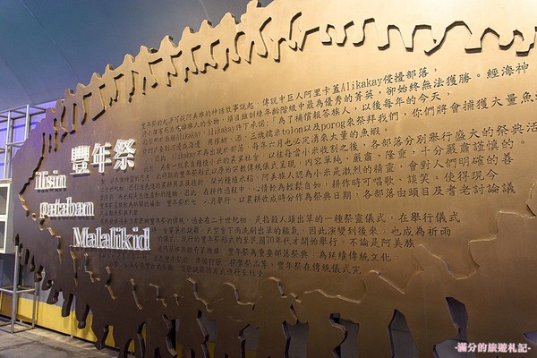 ▲亲不知子断崖。（图／满分的旅游札记提供）