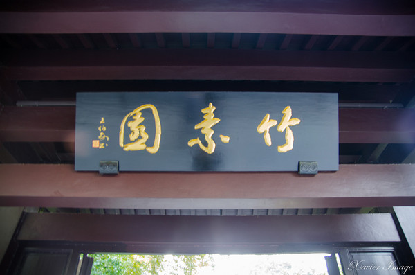 ▲杭州旅游 西湖十景。(图/Xavier元创主义提供)