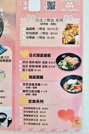 ▲五目坊茉莉馆。（图／阿Mon提供）