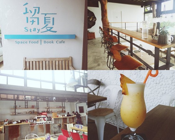 ▲北海岸热门IG景点。（图／MOMOCO提供）