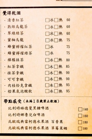 三代所The Third Place。（图／sean）