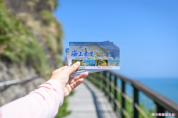 ▲亲不知子断崖。（图／满分的旅游札记提供）