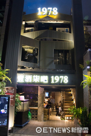 ▲%急978壹酒柒吧烧烤海鲜酒吧。(图/记者黄士原摄)