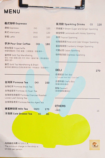热带Tropical Deli Cafe。（图／阿mon）