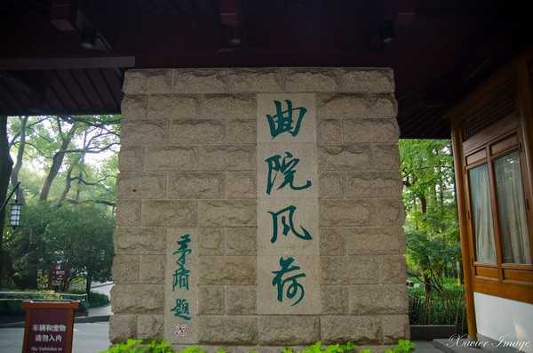 ▲杭州旅游 西湖十景。(图/Xavier元创主义提供)
