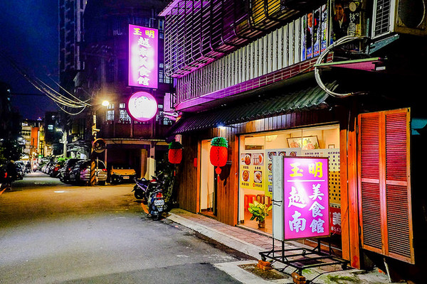 玉明越南美食馆（图／小虎食梦网）