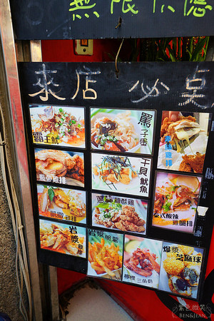 ▲宜兰罗东夜市骂子蛋炸物小店。（图／紫色微笑提供）
