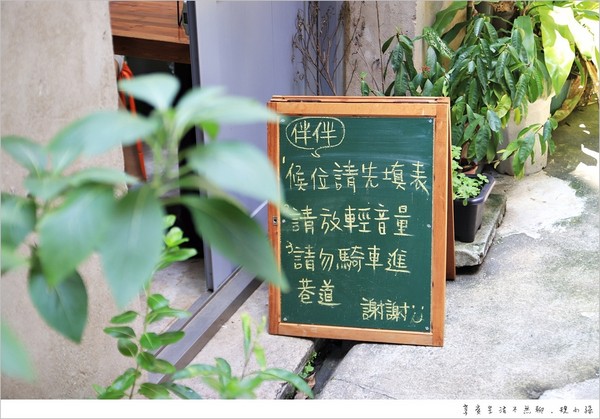 ▲嘉义伴伴松饼。(图/规小孙提供)