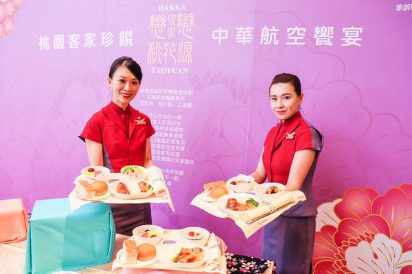 ▲华航推限定“客家机上餐”，仅5条新南向航线商务舱吃得到。（图／华航提供）