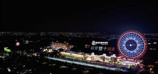 ▲丽宝乐园“全台最大国旗摩天轮”。(图/翻摄自丽宝乐园粉丝专页)