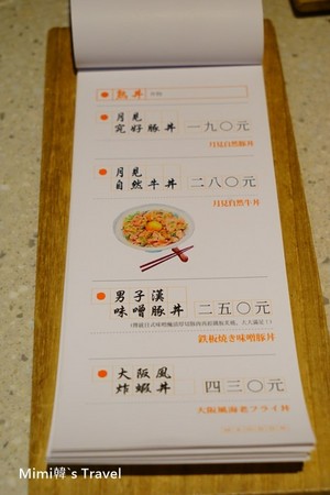 台南 毛N< N<饭专门店。（图／Mimi韩提供）
