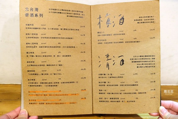 ▲馋食坊。(图/周花花提供)