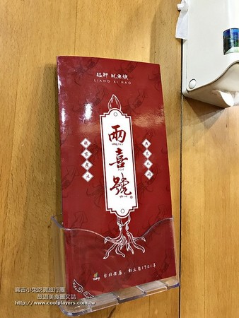 两喜号鱿鱼q?。(图/麻吉小兔)