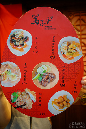 ▲宜兰罗东夜市骂子蛋炸物小店。（图／紫色微笑提供）