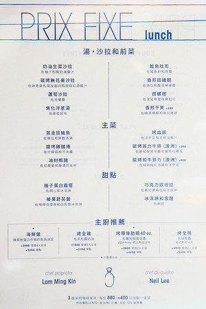 ▲Chou Chou 法式料理餐厅。(图/萍子提供)