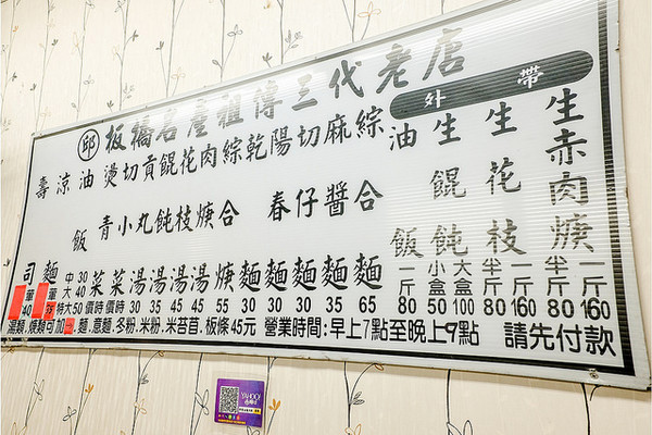 邱家油饭肉羹。（图／小虎食梦网）