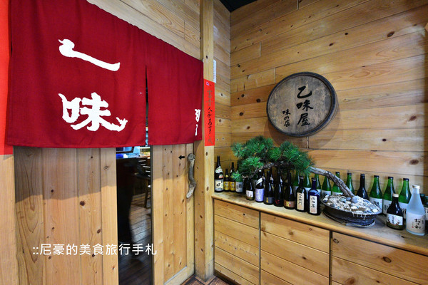 ▲花莲市博爱街一味屋洄澜日本料理。(图/尼豪提供)
