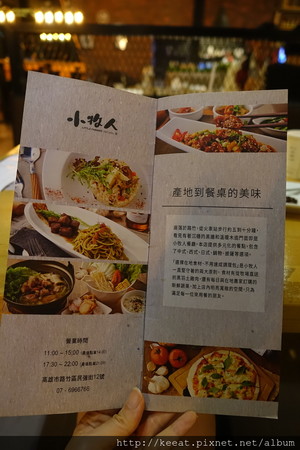▲小牧人异国料理餐厅。（图／老K）