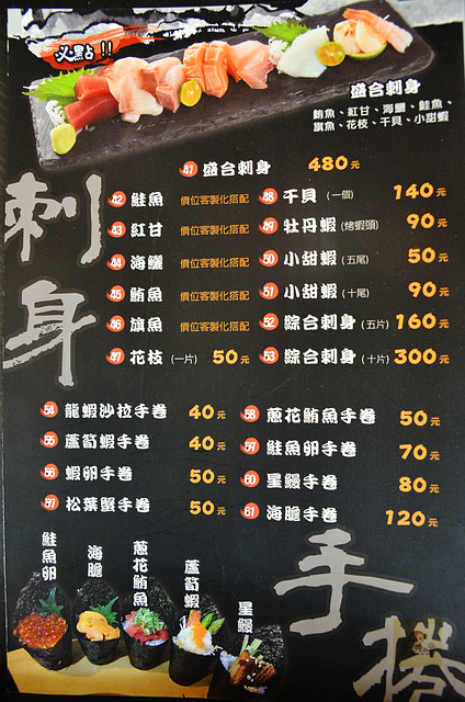 ▲?匠手作寿司。（图／阿mon提供）