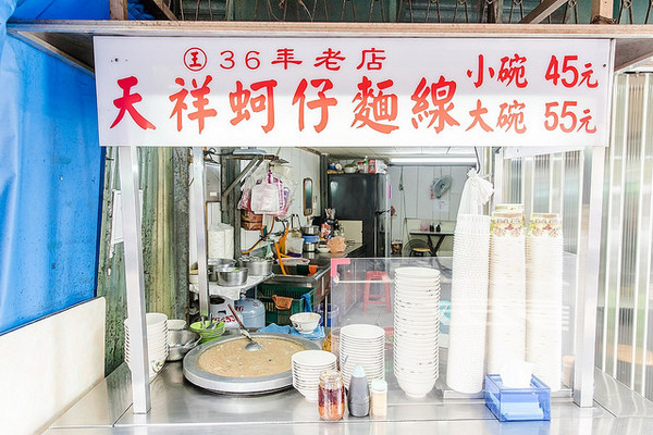 天祥面线。（图／小虎食梦网）