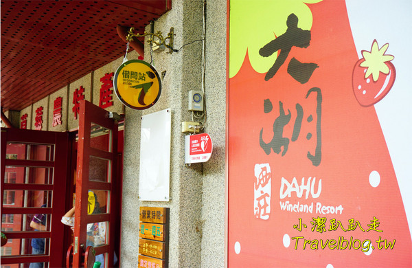 ▲苗栗一日游景点。(图/小洁趴趴走提供)