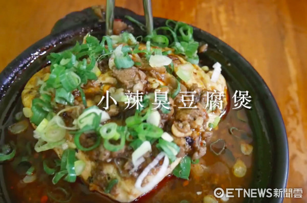 ▲正妹推荐中坜美食。（图／翻摄自Ann 安秋粉丝专页）