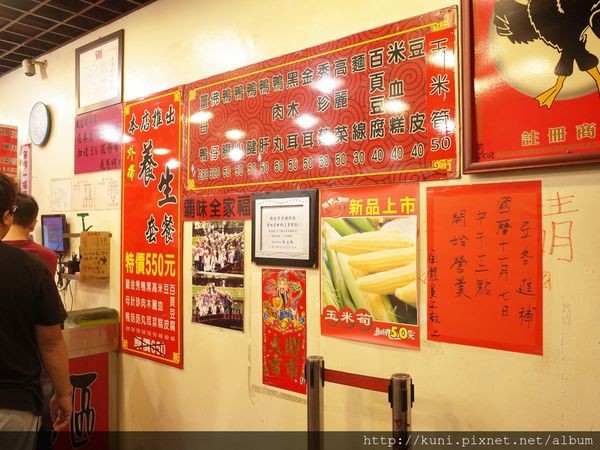 新北市三重霸味姜母鸭总店。（图／Kuni提供）