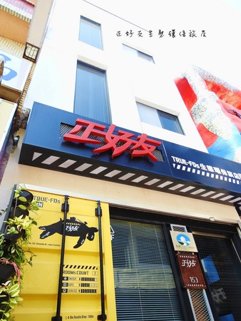 ▲正好友,有棵树民宿,星月旅店,发现号特色民宿,垦丁雅曼达会馆。（图／记者陈涵茵摄）