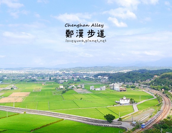 ▲郑汉步道(苗栗县造桥乡谈文村台一线)。（图／i验焉⒉呒翘峁?? height=