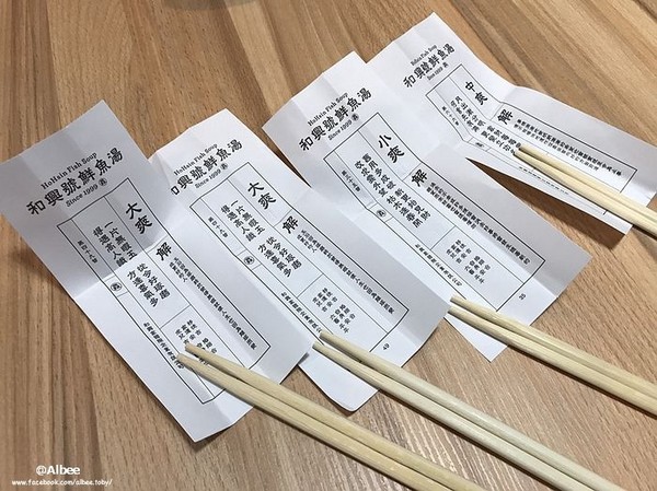 ▲台南林百货旁和兴号鲜鱼汤。（图／爱比妞提供）