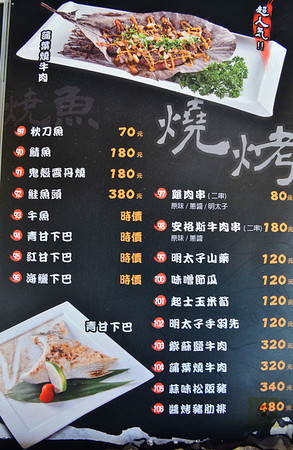 ▲?匠手作寿司。（图／阿mon提供）