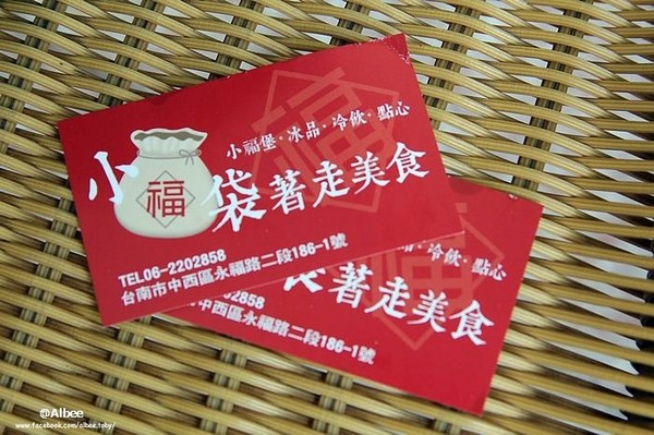 ▲小福袋著走美食。（图／爱比妞提供）