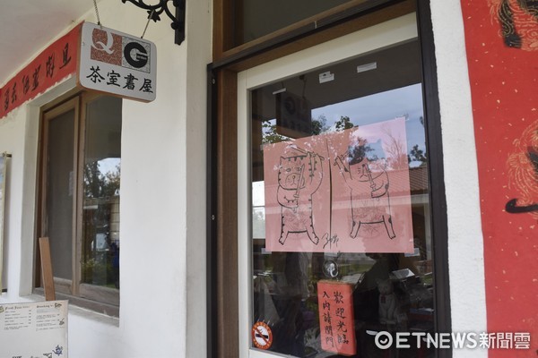 ▲金门金门特约茶室。（图／记者陈涵茵摄）