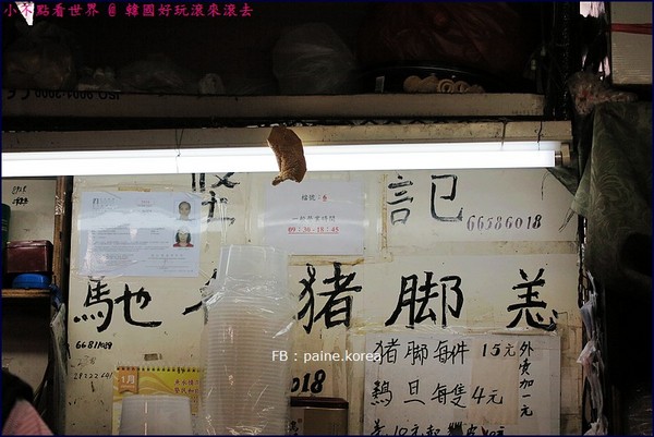 台山街市。（图／小不点Paine）