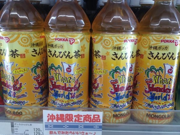 ▲石垣岛。(图/Eva郭提供)