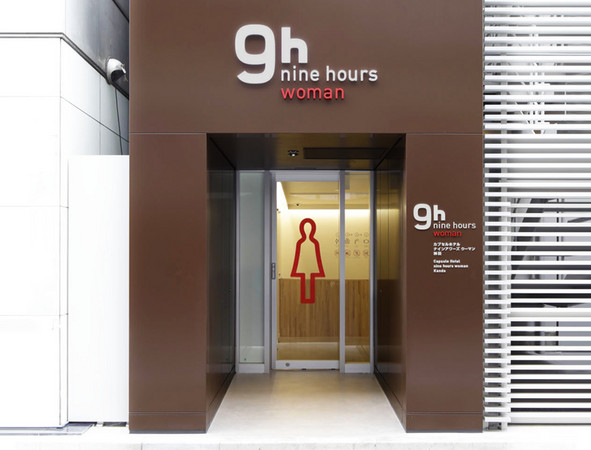 ▲日本东京千代区新女性限定胶囊旅馆。（图／ninehours）