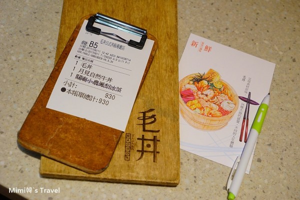 台南 毛N< N<饭专门店。（图／Mimi韩提供）