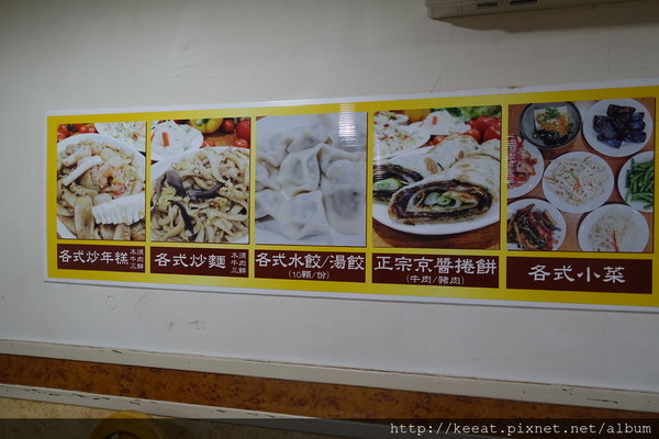 ▲台北日品山西刀削面。（图／老K提供）