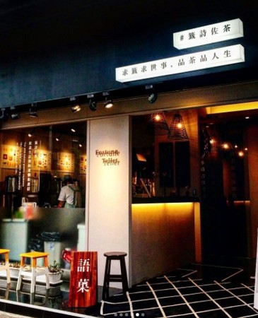 ▲%夹轮癫枰??悠ortune Teller。（图／网友IG@_1115_owo授权提供，请勿随意翻摄）