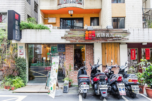 WaPasta义砖义瓦 。(图/小虎食梦网)