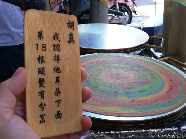 ▲史蒂芬周 彩虹可丽饼。（图／网友海 霸 威提供，请勿随意翻拍，以免侵权。）