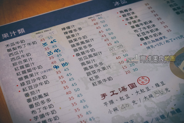 冈山必吃市井美食 。(图/高雄美食地图)