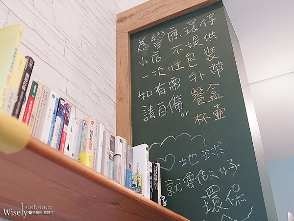 ▲台北市中正区日安 Ciao 早午餐。（图／Wisely提供）