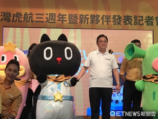 ▲台湾虎航开航三周年,台湾虎航董事长张鸿钟宣布台湾虎航加入新伙伴宇宙探险家Kuroro。(图/记者赖文萱摄)