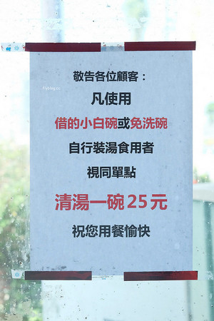 ▲台中市三重埔米粉汤。（图／飞天璇提供）