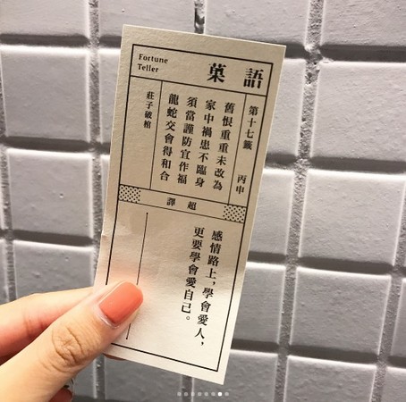 ▲%夹轮癫枰??悠ortune Teller。（图／网友IG@_151.3授权提供，请勿随意翻摄）