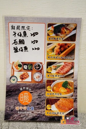 ▲高雄新兴区暖呼呼食堂。（图／影子提供）