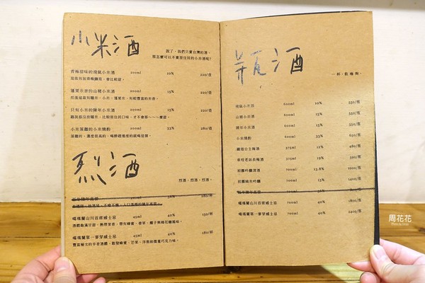 ▲馋食坊。(图/周花花提供)