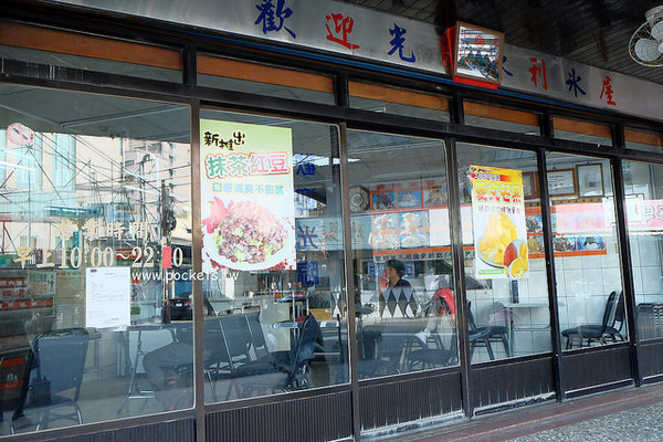 水利冰屋。（图／飞天璇）